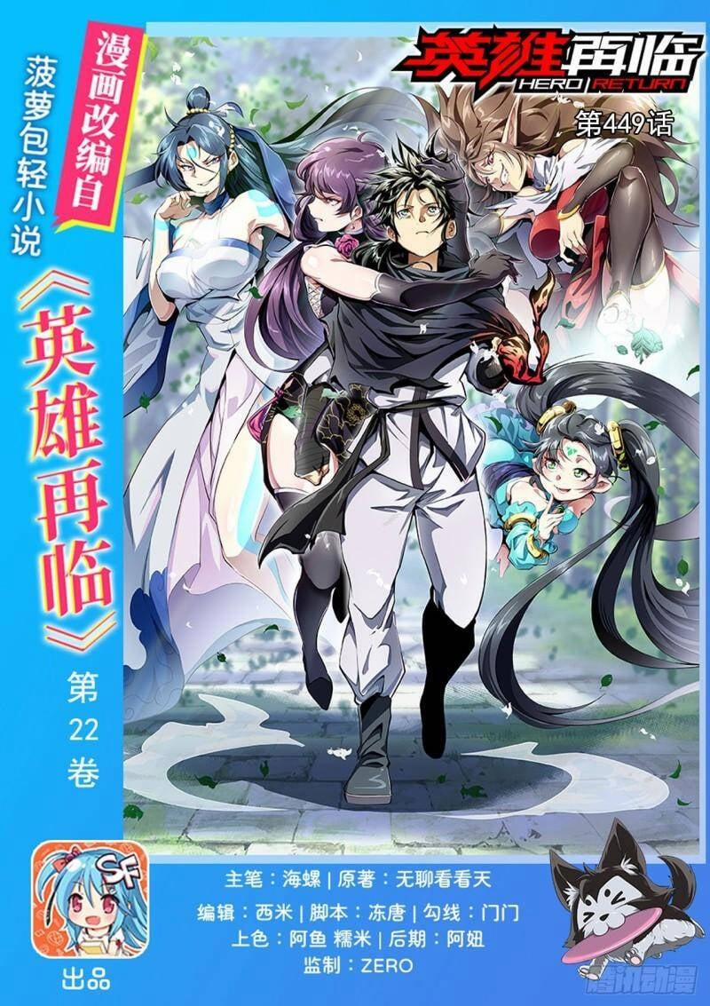 Anh Hùng ? Ta Không Làm Lâu Rồi 449 trang 0