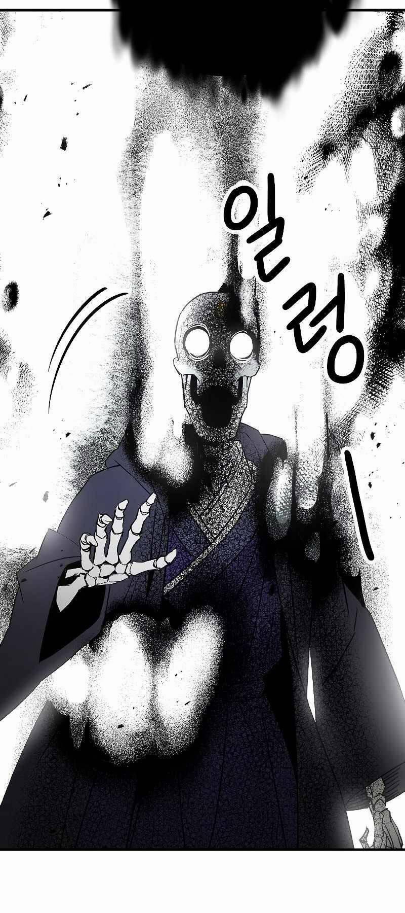 Anh Hùng Trở Về 22 trang 108