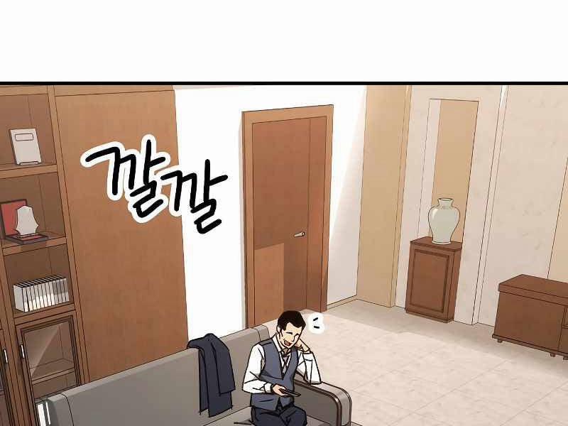 Anh Hùng Trở Về 23 trang 140