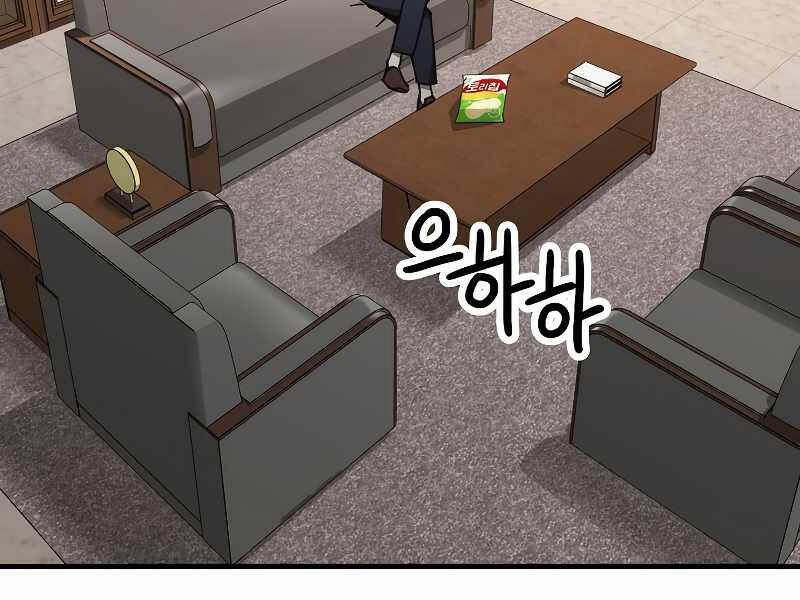 Anh Hùng Trở Về 23 trang 141