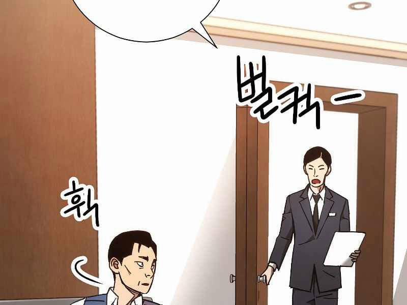 Anh Hùng Trở Về 23 trang 143