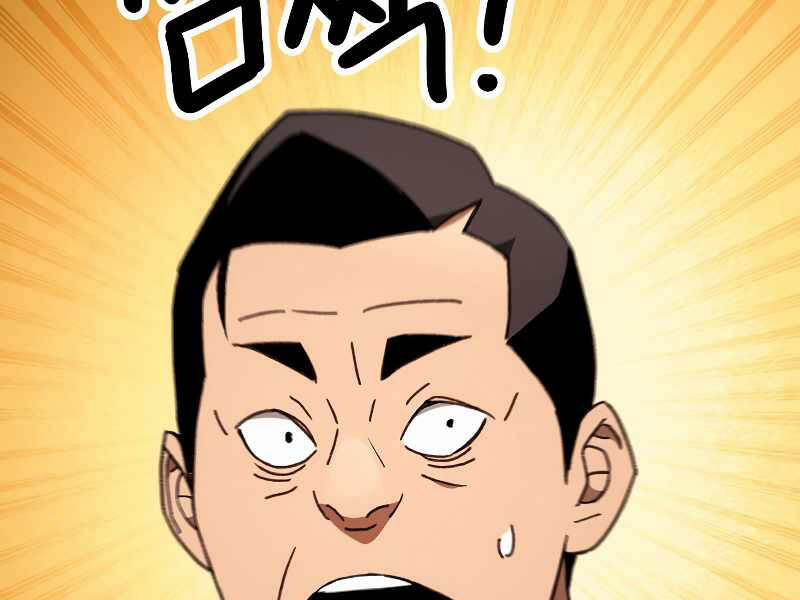 Anh Hùng Trở Về 23 trang 156