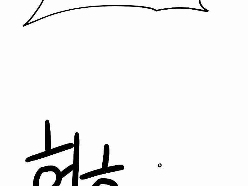 Anh Hùng Trở Về 23 trang 17