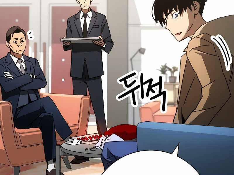 Anh Hùng Trở Về 23 trang 197