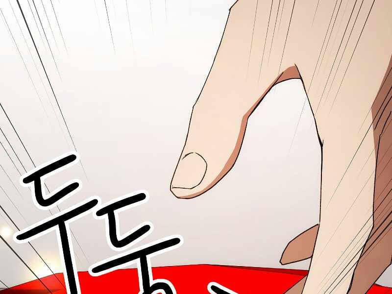 Anh Hùng Trở Về 23 trang 209