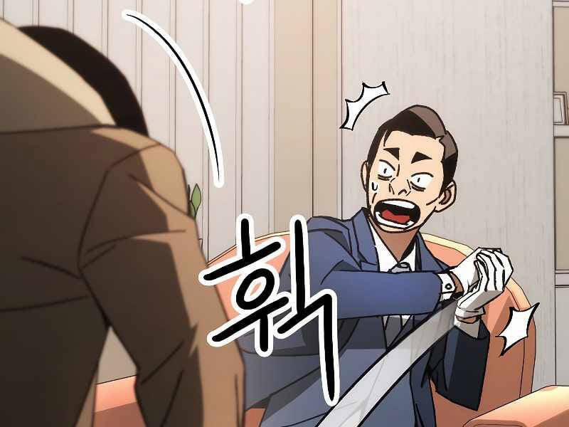 Anh Hùng Trở Về 23 trang 225