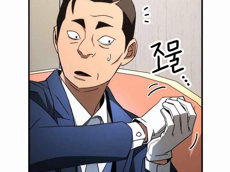 Anh Hùng Trở Về 23 trang 229