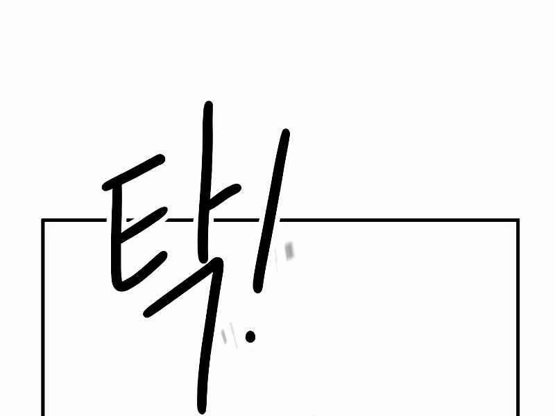 Anh Hùng Trở Về 23 trang 241