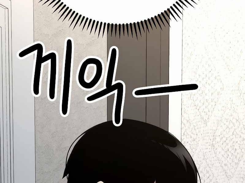 Anh Hùng Trở Về 23 trang 272