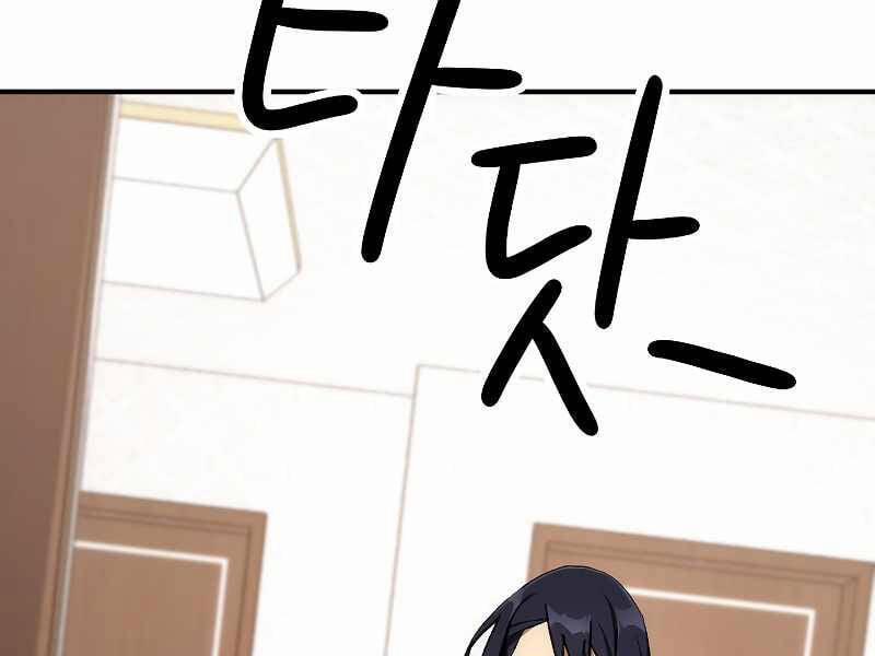 Anh Hùng Trở Về 23 trang 277