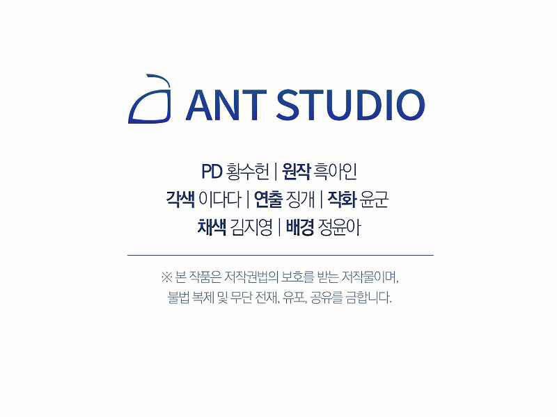 Anh Hùng Trở Về 23 trang 289