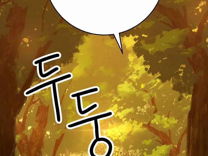 Anh Hùng Trở Về 23 trang 4