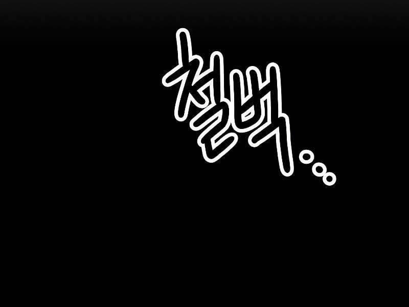 Anh Hùng Trở Về 25 trang 24