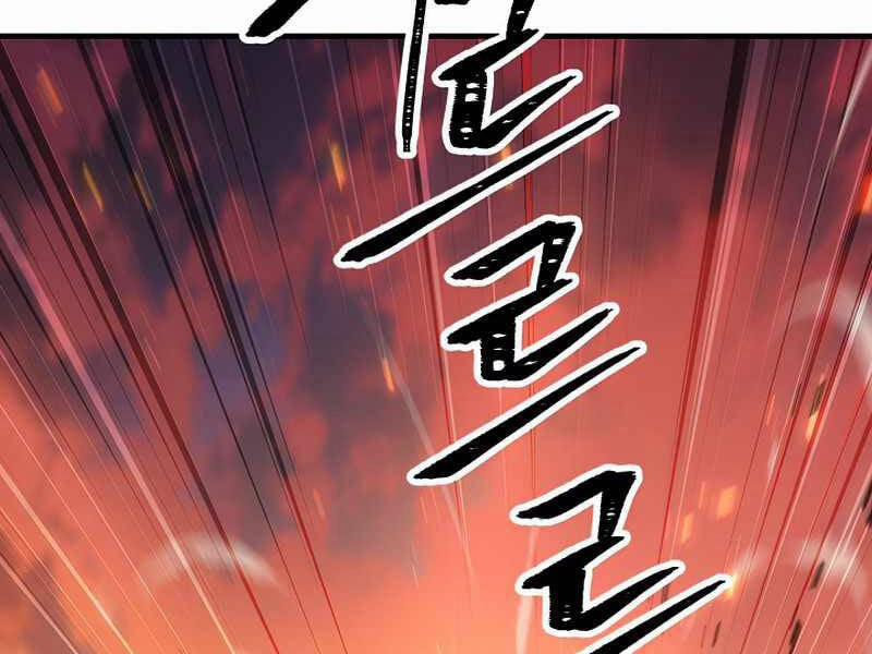 Anh Hùng Trở Về 26.5 trang 114