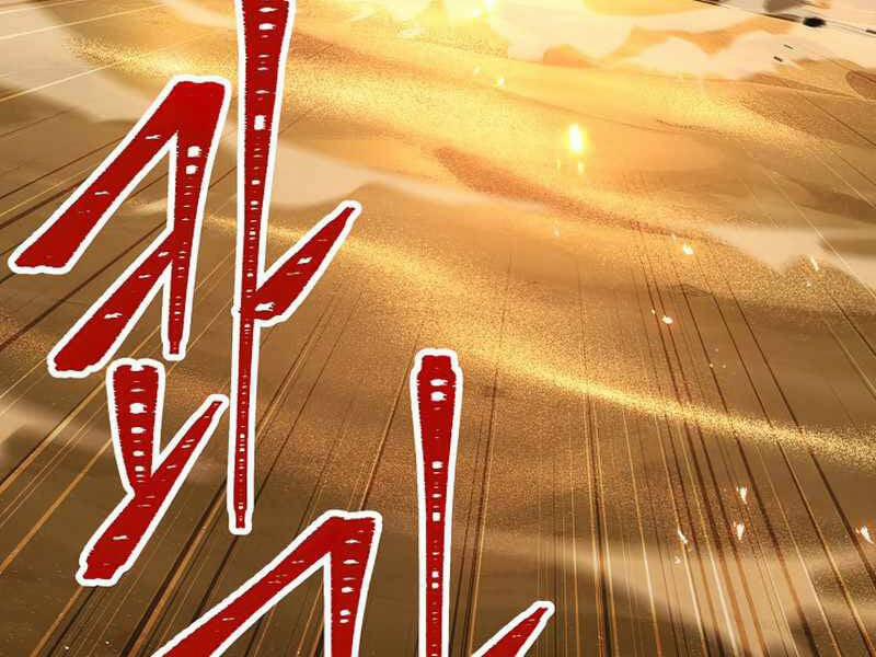 Anh Hùng Trở Về 26.5 trang 116