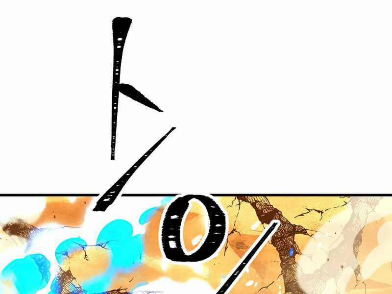 Anh Hùng Trở Về 26.5 trang 120