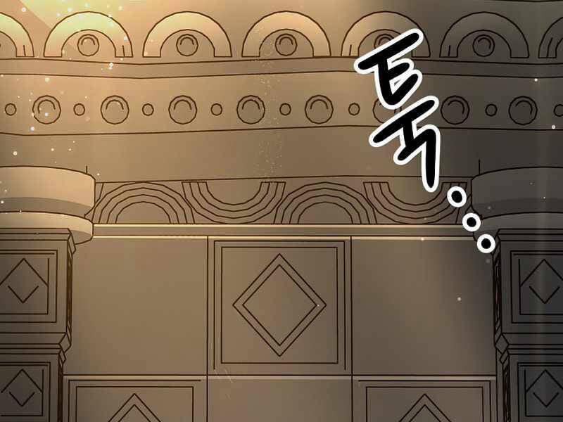 Anh Hùng Trở Về 26.5 trang 129