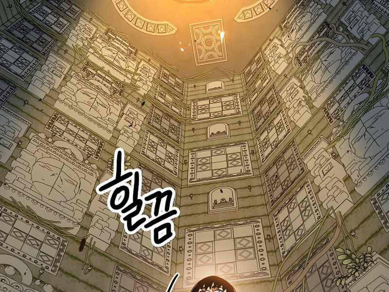 Anh Hùng Trở Về 26.5 trang 133