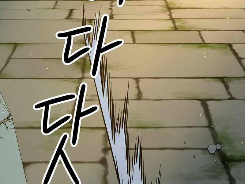 Anh Hùng Trở Về 26.5 trang 148