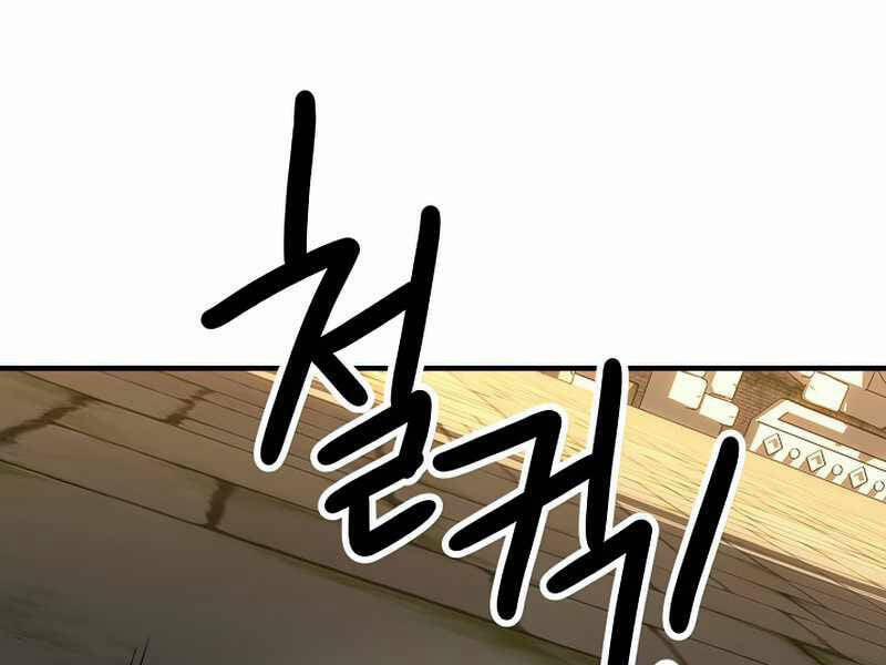 Anh Hùng Trở Về 26.5 trang 155