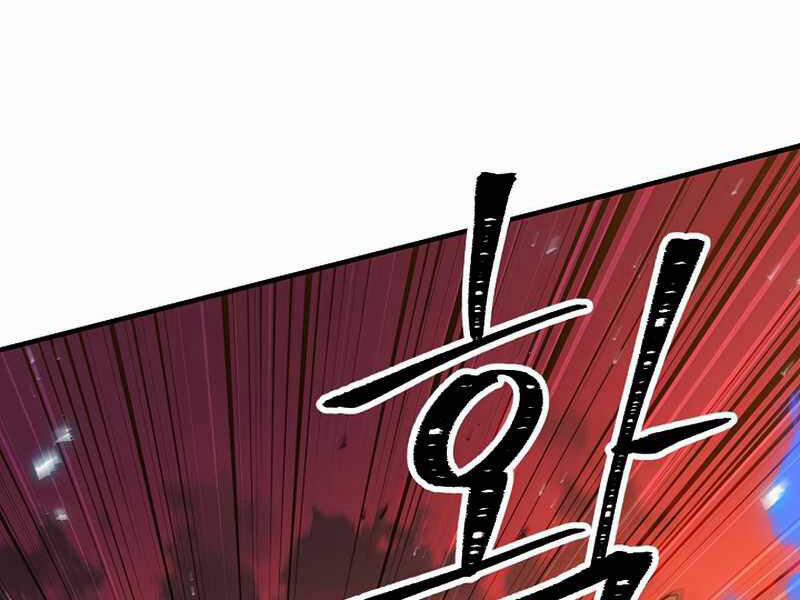 Anh Hùng Trở Về 26.5 trang 26