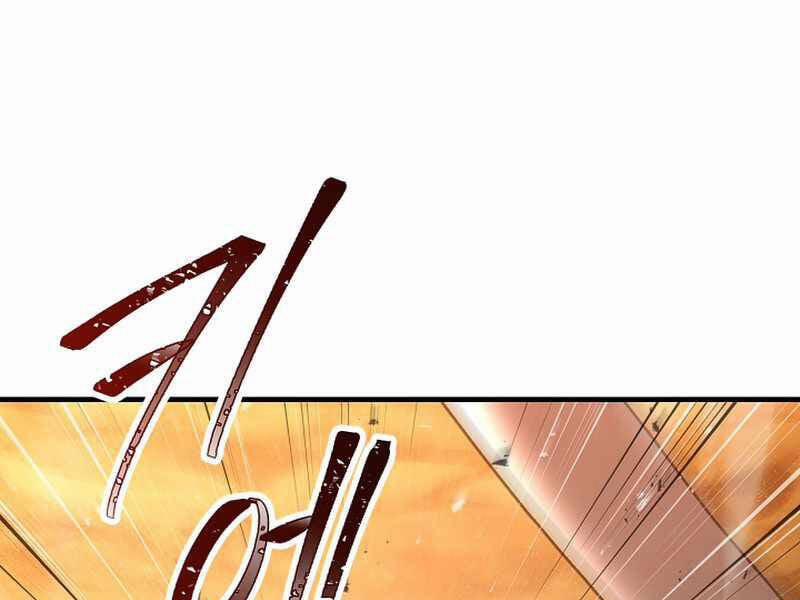 Anh Hùng Trở Về 26.5 trang 53