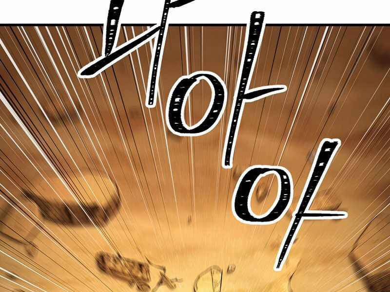 Anh Hùng Trở Về 26.5 trang 69