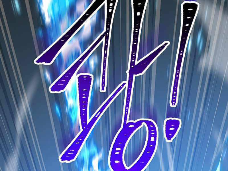 Anh Hùng Trở Về 26.5 trang 87