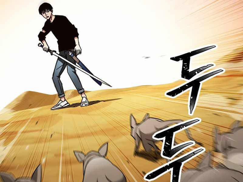 Anh Hùng Trở Về 26 trang 196