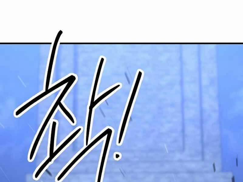 Anh Hùng Trở Về 30.5 trang 9