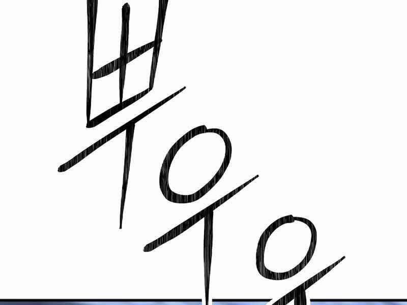 Anh Hùng Trở Về 30 trang 11