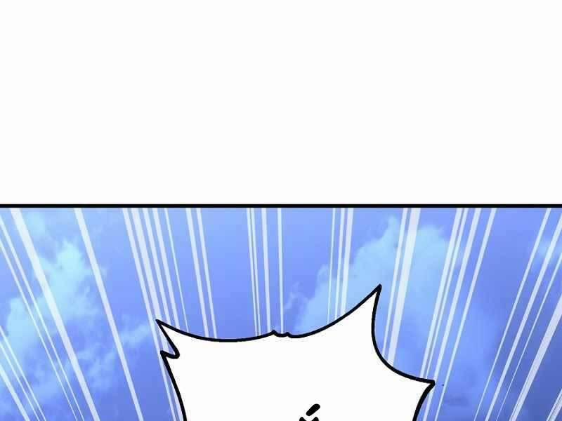 Anh Hùng Trở Về 30 trang 55