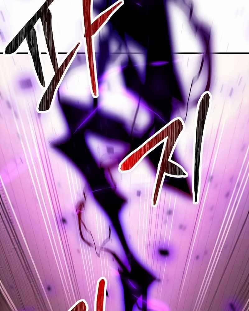 Anh Hùng Trở Về 32 trang 4