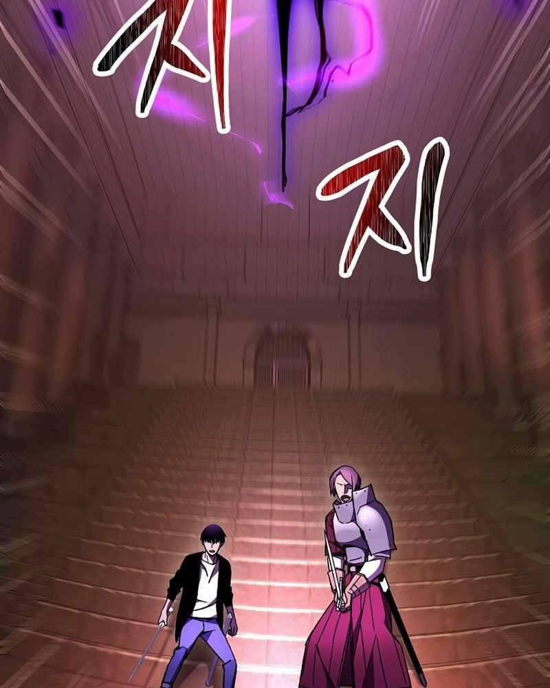 Anh Hùng Trở Về 32 trang 5