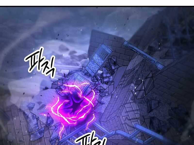 Anh Hùng Trở Về 34 trang 125