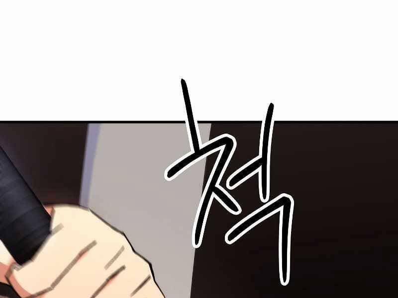 Anh Hùng Trở Về 34 trang 84