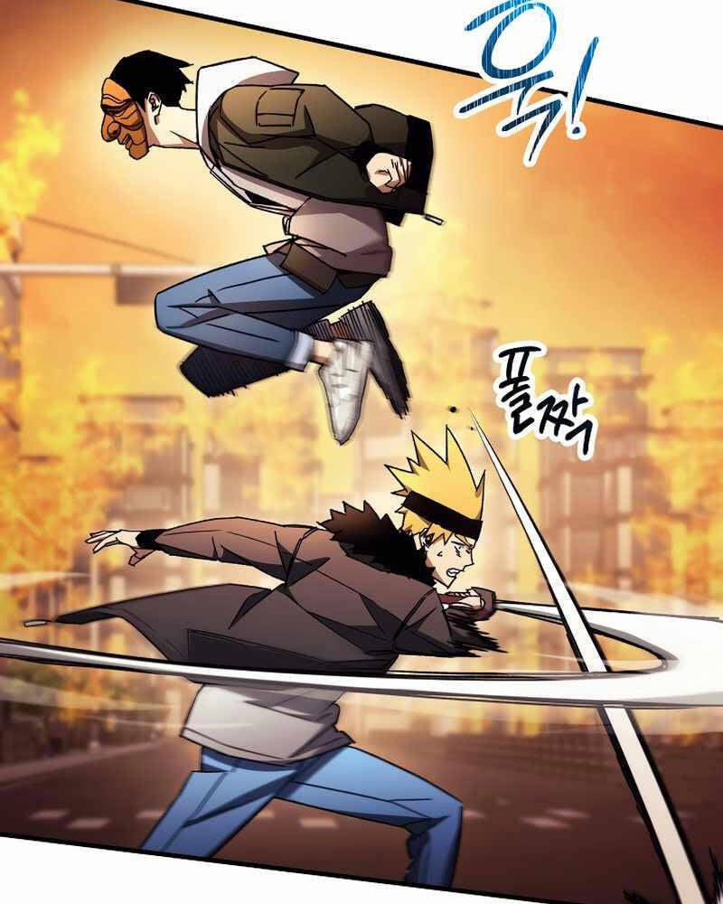 Anh Hùng Trở Về 41 trang 2