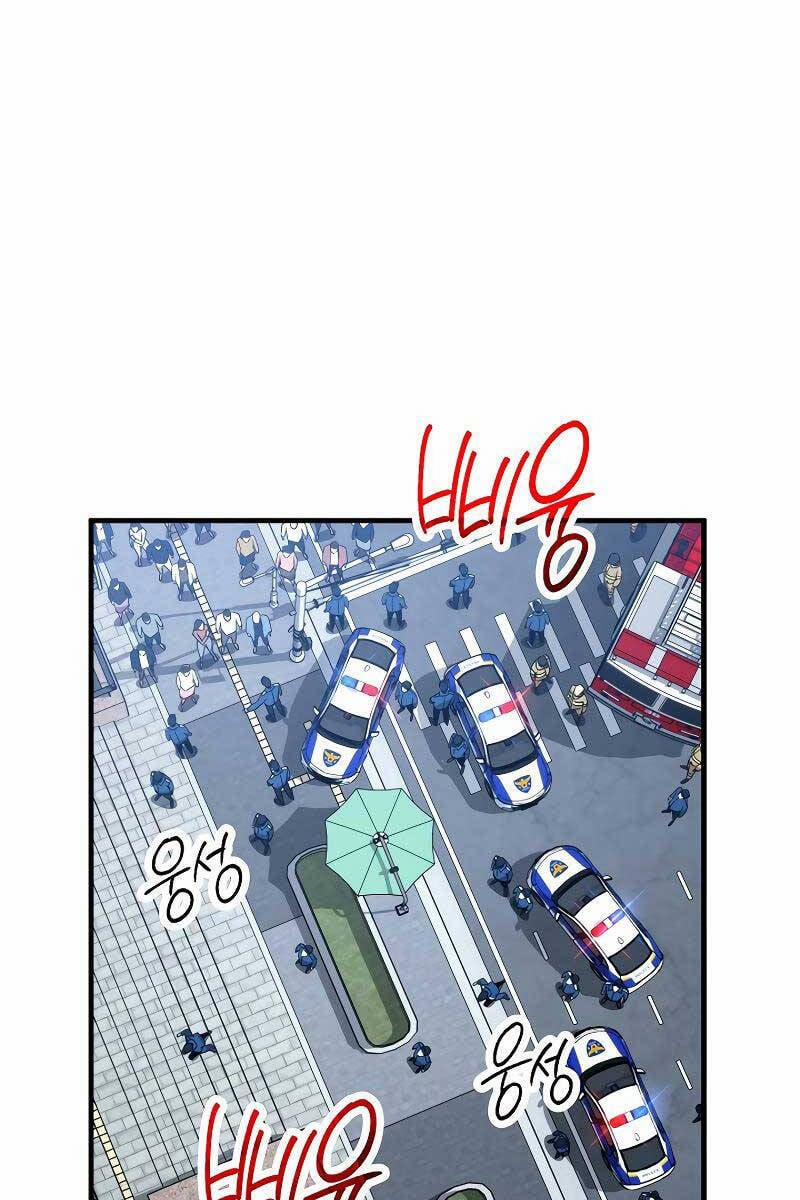 Anh Hùng Trở Về 50 trang 1