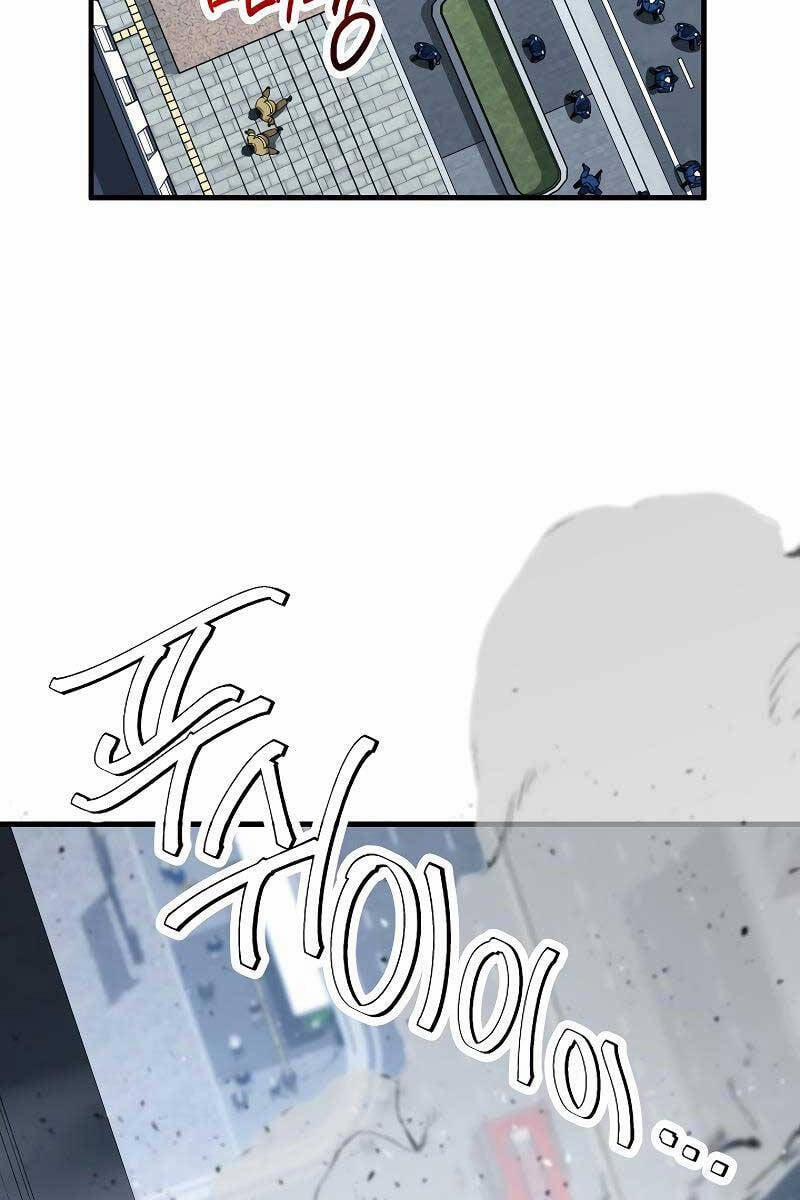 Anh Hùng Trở Về 50 trang 2