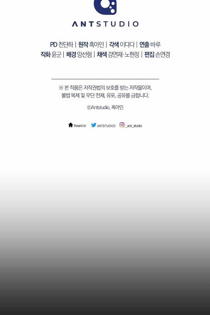 Anh Hùng Trở Về 56 trang 127