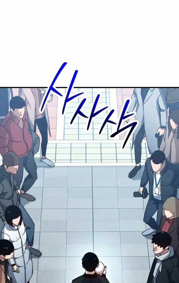 Anh Hùng Trở Về 58 trang 38