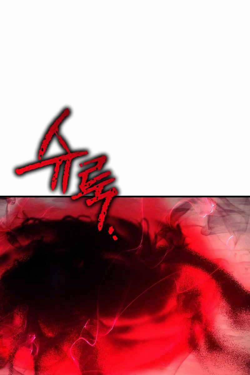 Anh Hùng Trở Về 59 trang 47