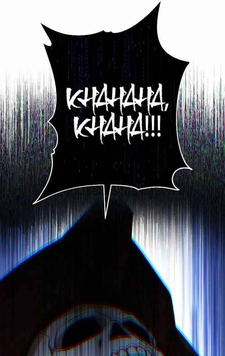 Anh Hùng Trở Về 66 trang 34