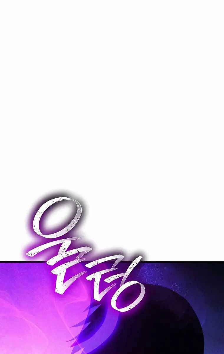 Anh Hùng Trở Về 66 trang 46