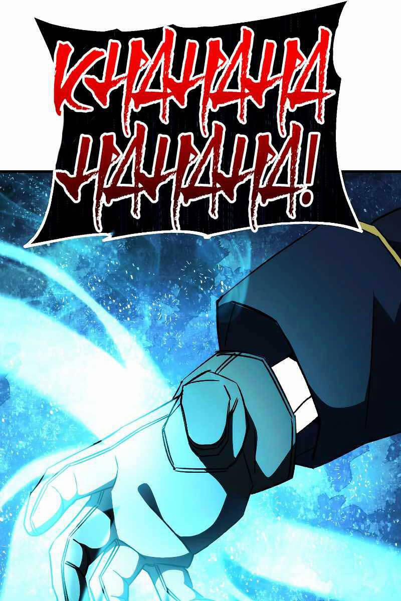 Anh Hùng Trở Về 67 trang 50