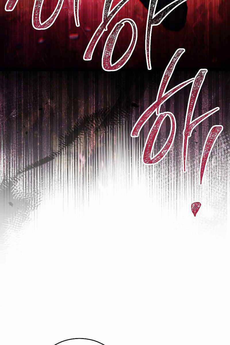 Anh Hùng Trở Về 68 trang 104