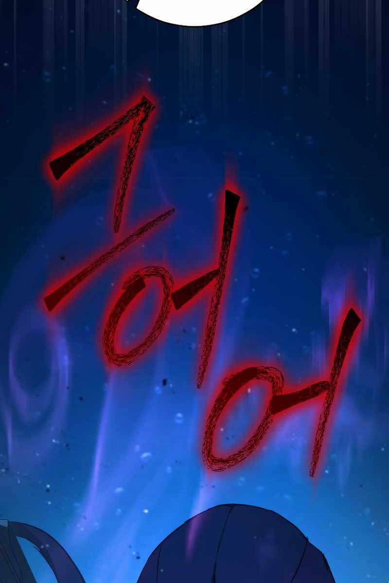 Anh Hùng Trở Về 70 trang 77