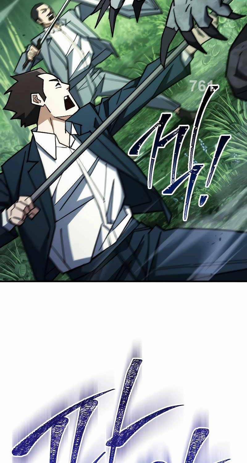 Anh Hùng Trở Về 82 trang 0