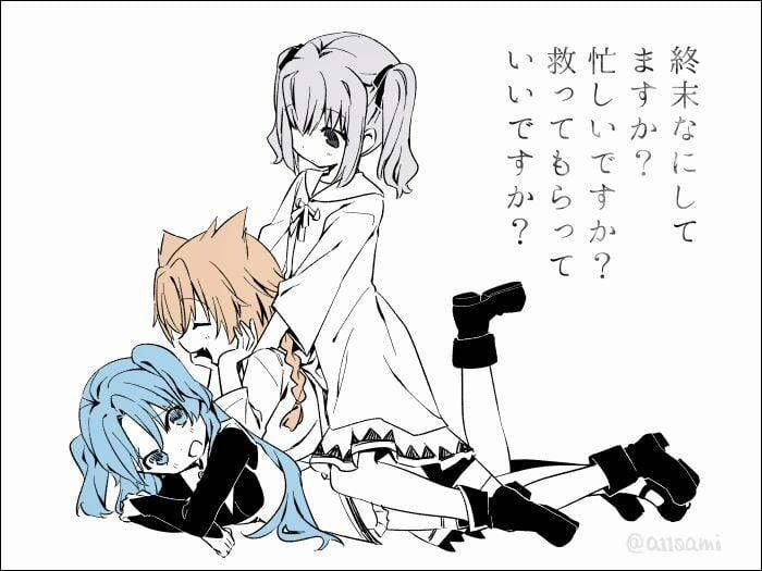 Anh Làm Gì Khi Tận Thế? Anh Có Bận Không? Anh Sẽ Cứu Chúng Em Chứ? 0 0 Nhà kho yêu tinh trang 22