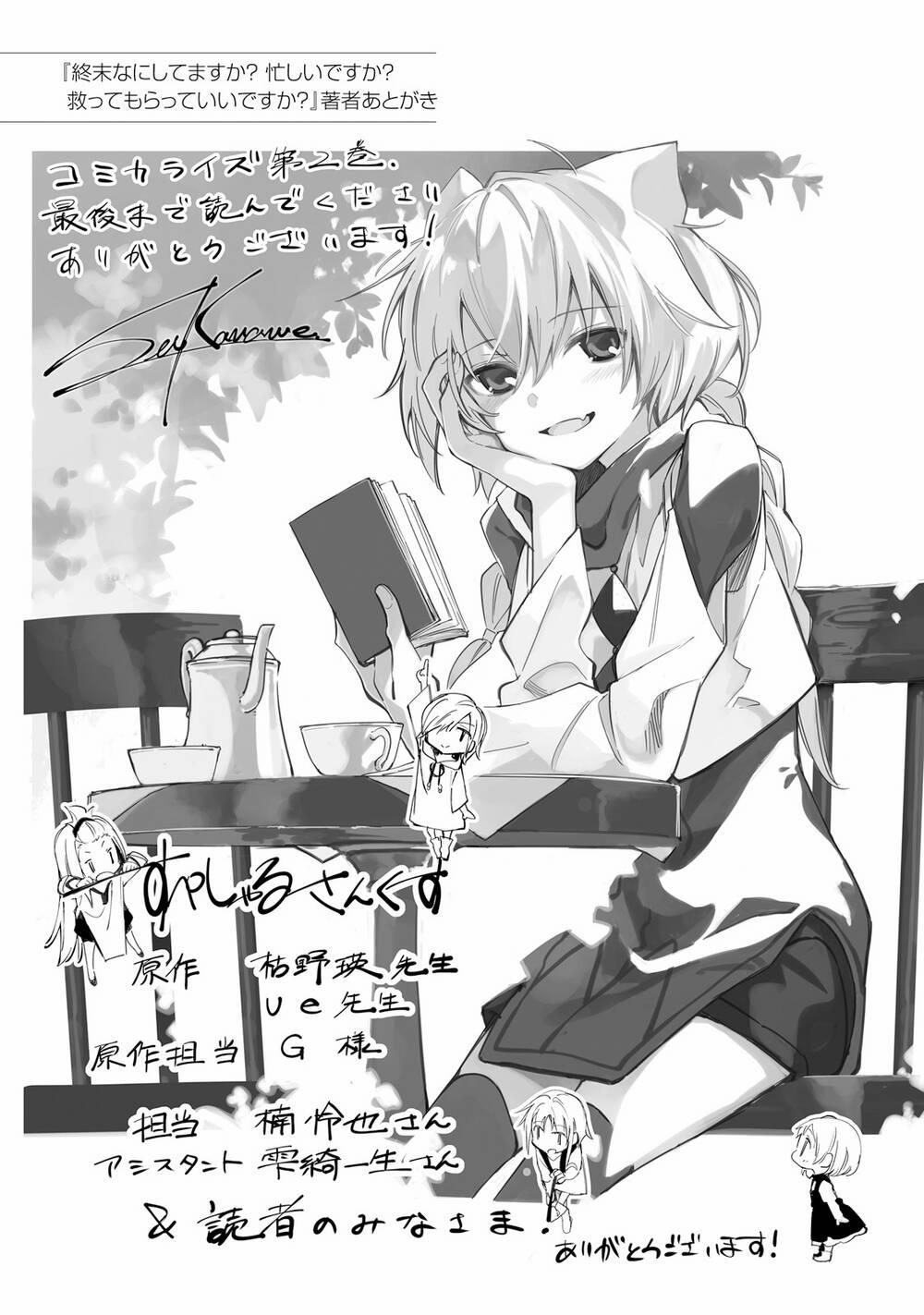 Anh Làm Gì Khi Tận Thế? Anh Có Bận Không? Anh Sẽ Cứu Chúng Em Chứ? 10 trang 41